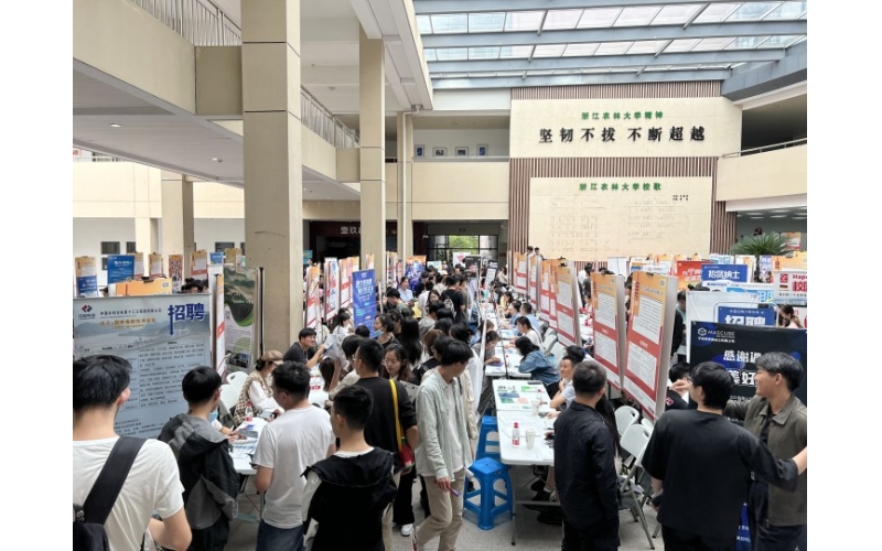 cq9电子平台网站2021秋季校园招聘—农林大学站