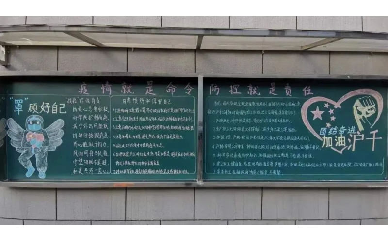 抗击疫情！- 瓦窑镇李书记陪同新沂市领导到公司视察工作